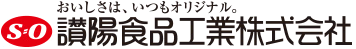 おいしさは、いつもオリジナル。讃陽食品工業株式会社